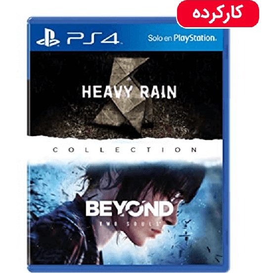بازی Heavy Rain و Beyond: Two Souls Collection مخصوص PS4 کارکرده